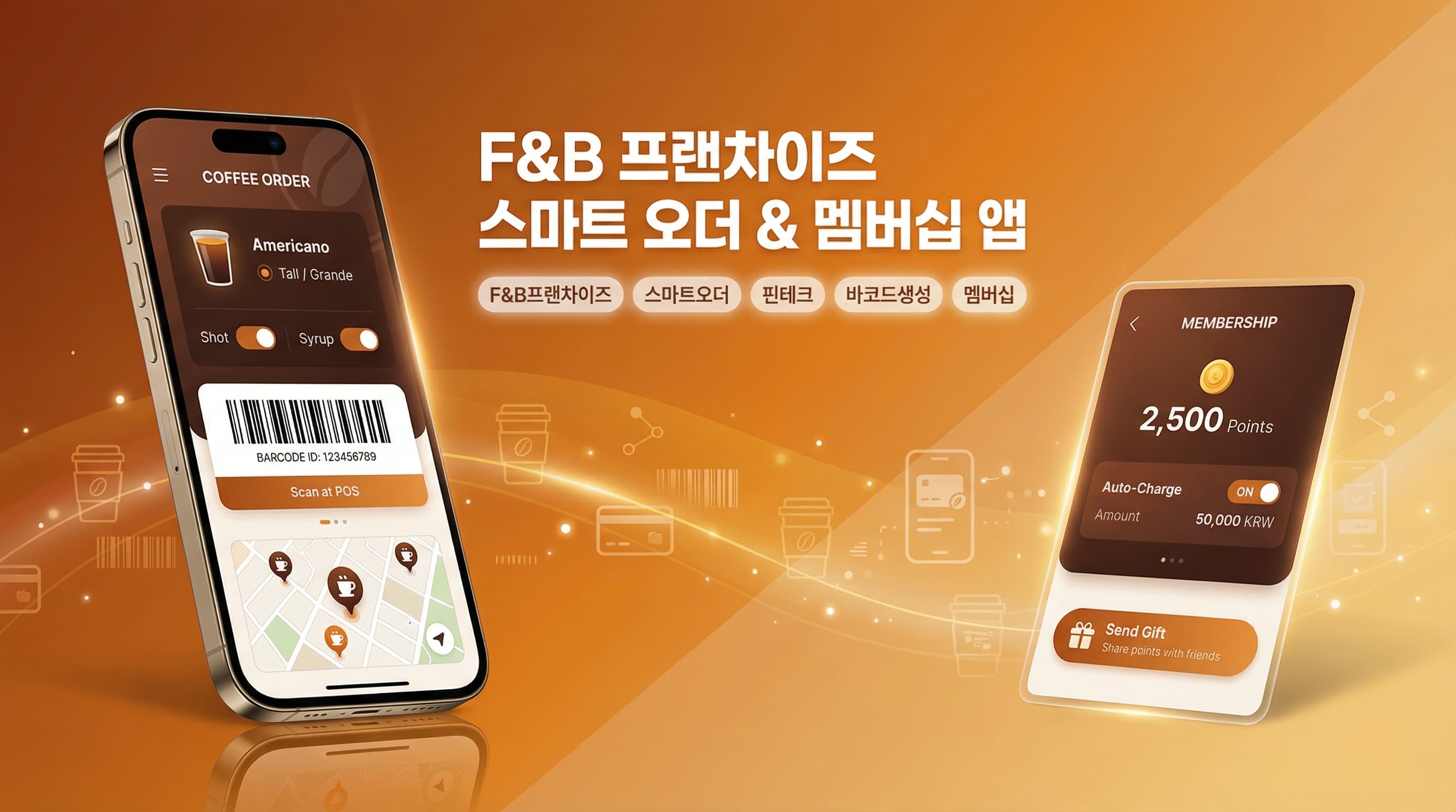 F&B 프랜차이즈 스마트 오더 & 멤버십 앱